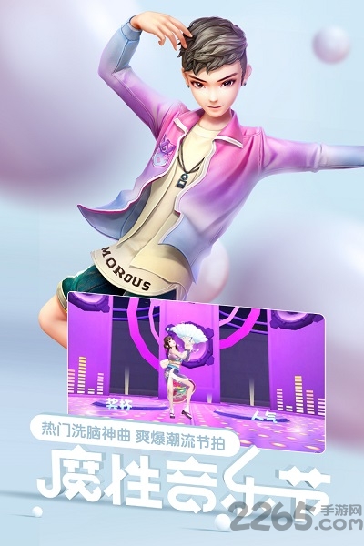 劲舞时代
