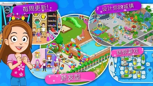 我的城镇时间停止时小熊移植