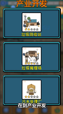 像素农场