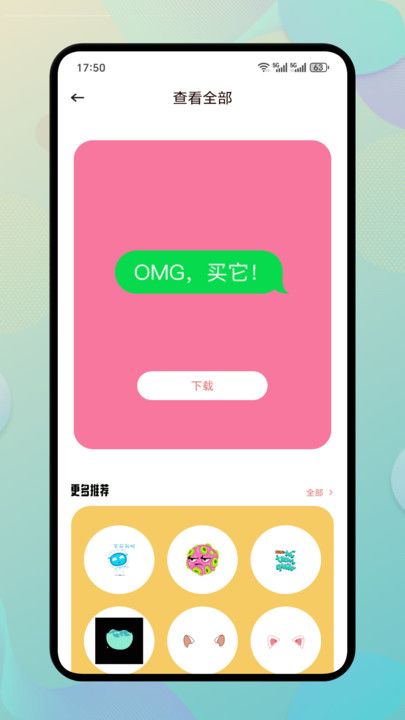 PlusChat聊天技巧