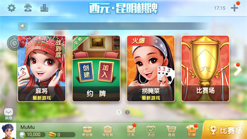 北斗棋牌最新官网版