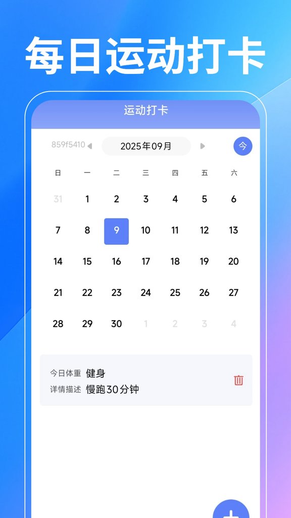 WiFi钥匙万网易连