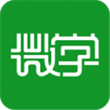 微学