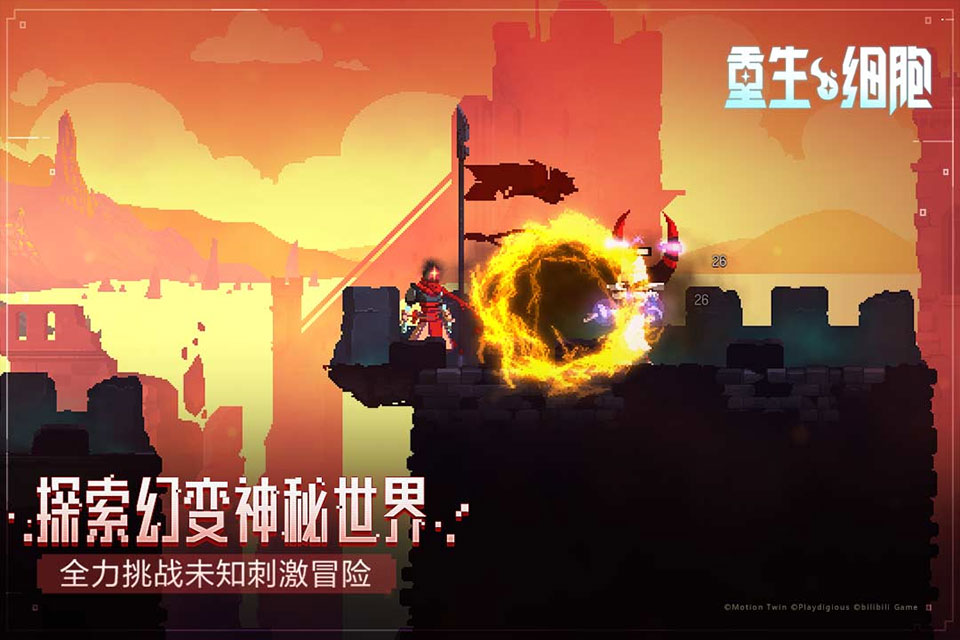 DeadCells（重生细胞3.3.6内置作弊菜单）