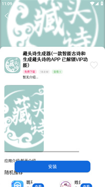 软件星球