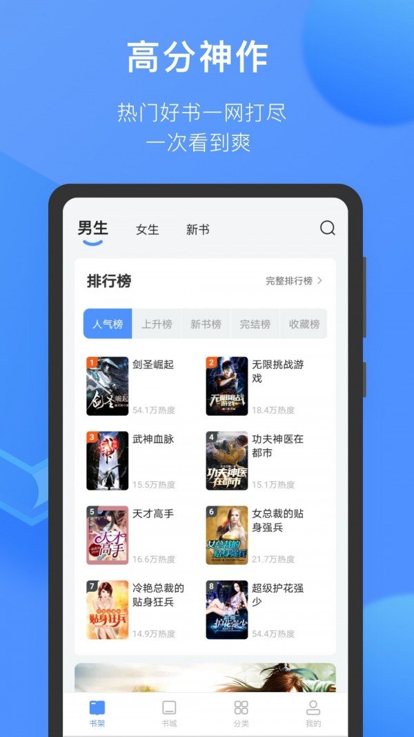 坏坏猫小说官网版免费下载