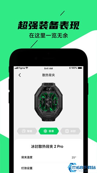 黑鲨装备箱5.0.1