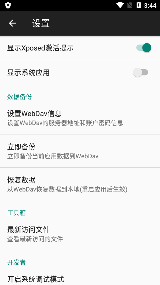 对话框取消