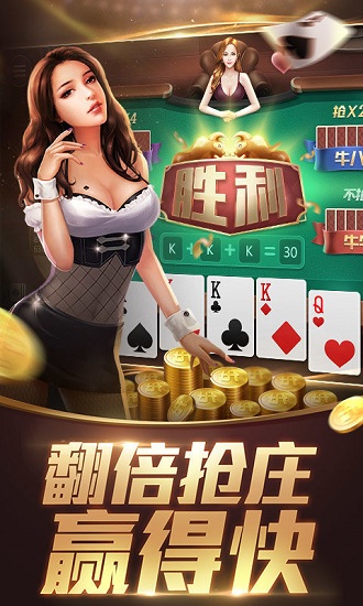 236贪玩娱乐棋牌