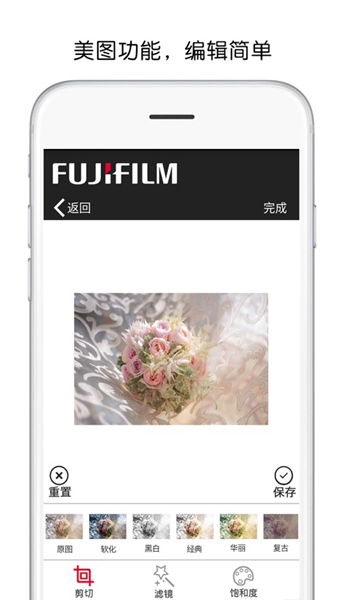 富士打印机安卓版v5.26.F04-CN 富士打印机安卓版v5.26.F04-CN