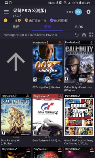 ps2模拟器 手机版