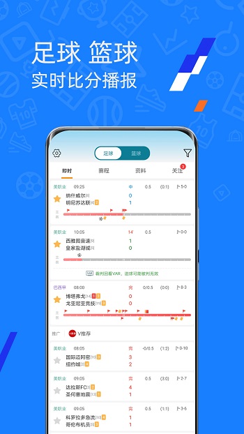 微球