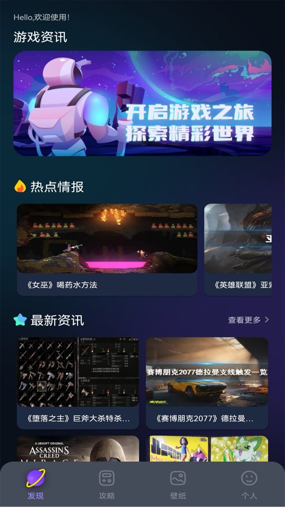 美股达人(普通)