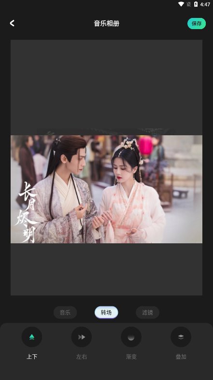 细狗视频版本2app