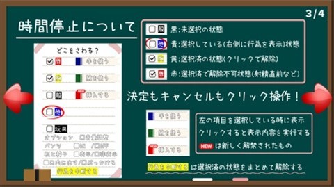 时间静止校园官方正版