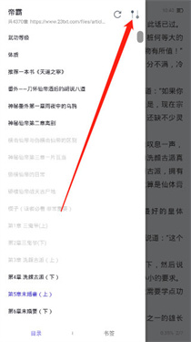 饭团探书