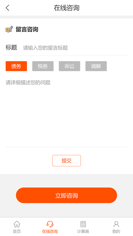 三好律师2.35