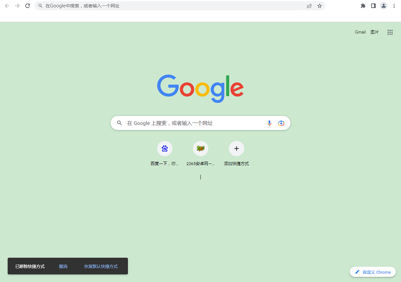 谷歌浏览器2025本app