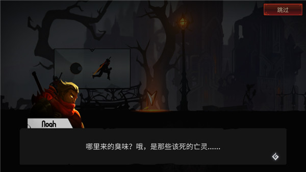 暗影骑士绝命旅途官方版