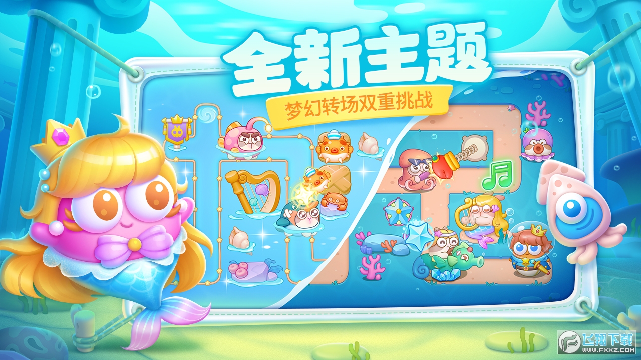 保卫萝卜4taptap版