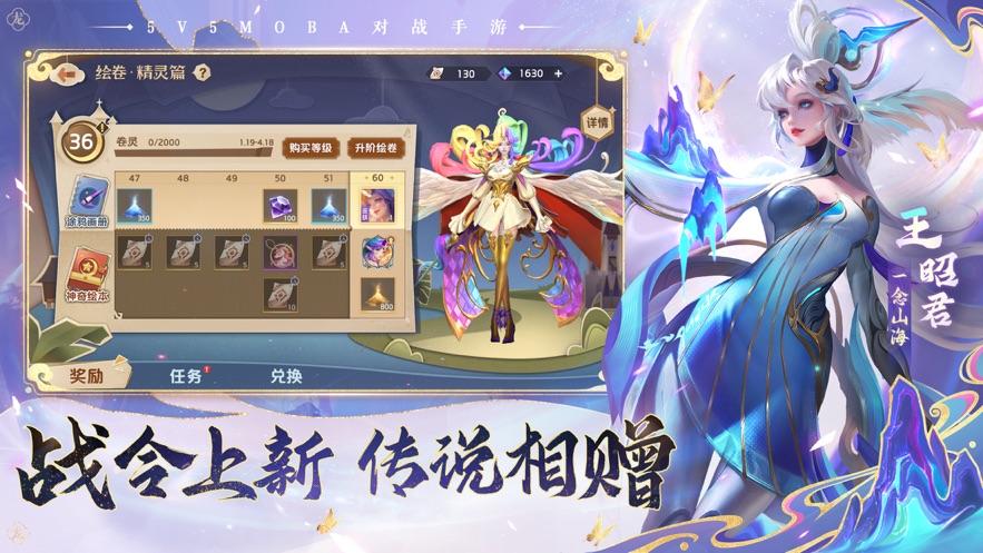 曙光英雄体验服下载安装
