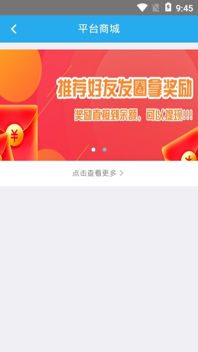 易发
