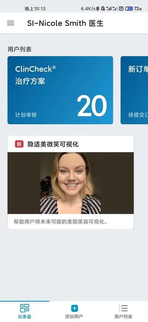 AlightMotion正版无病毒