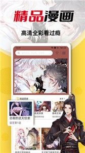 秀秀漫画正版
