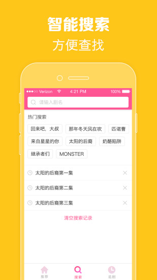 韩小圈app官网版