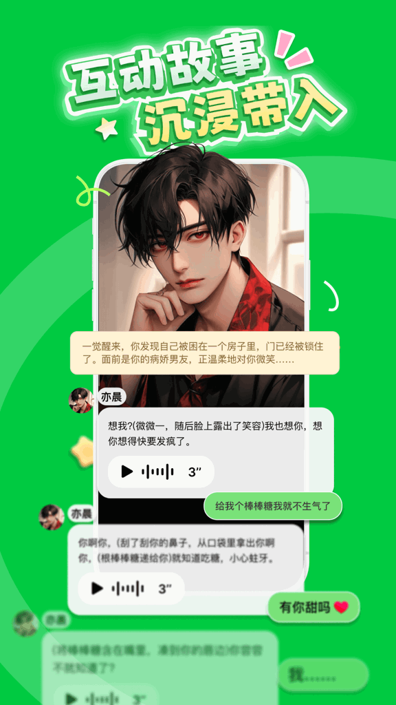 造梦次元2024旧版本安装免费手机版