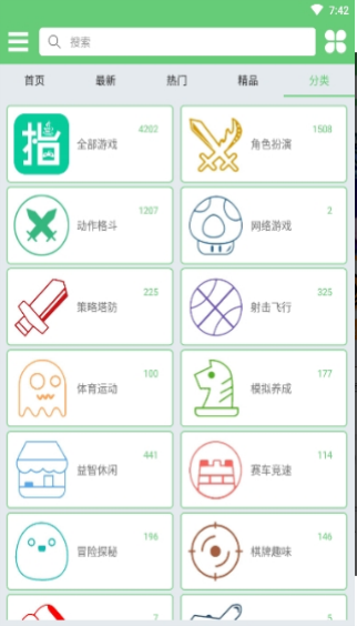 指小游app