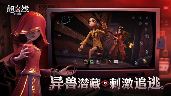 超自然行动组最新版2026