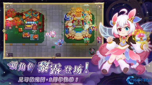 见习猎魔团九游版