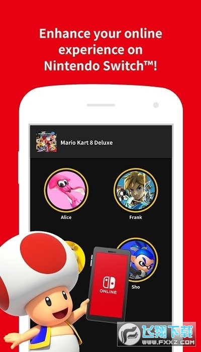 switch online app安卓版