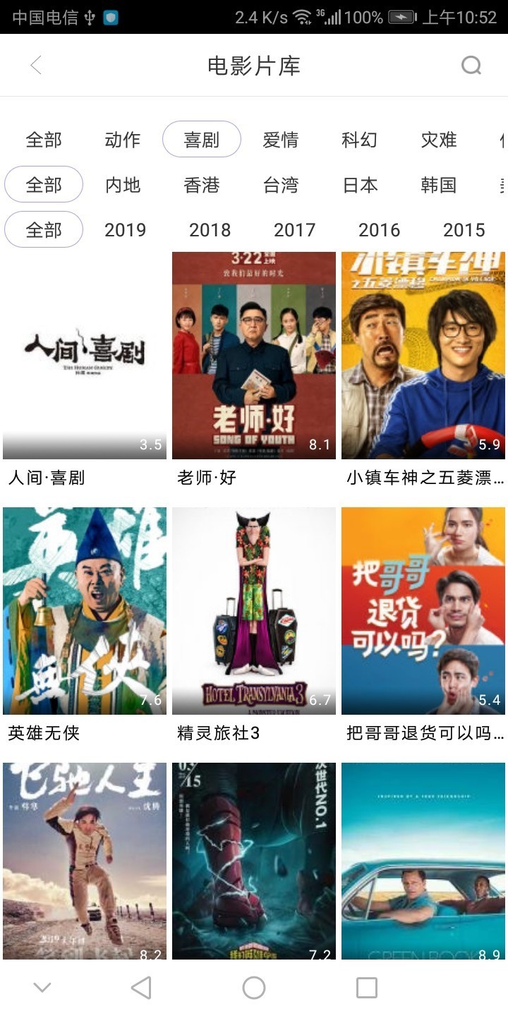 琪琪2020视频版