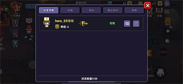 我的勇者内购无限钻石版下载v7.2.3 我的勇者内购无限钻石版下载v7.2.3