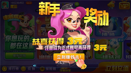 百人斗牛牛棋牌百人版安卓版