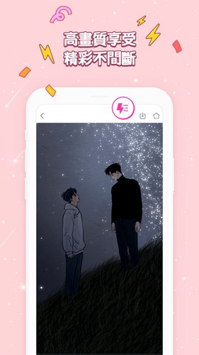 bomtoon台版官网下载中文版