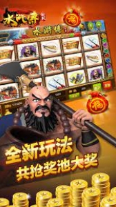水果机老虎机08修复版