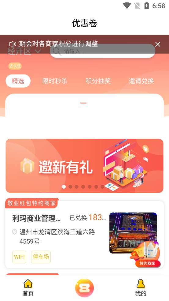 幸福宝APP官方网站下载