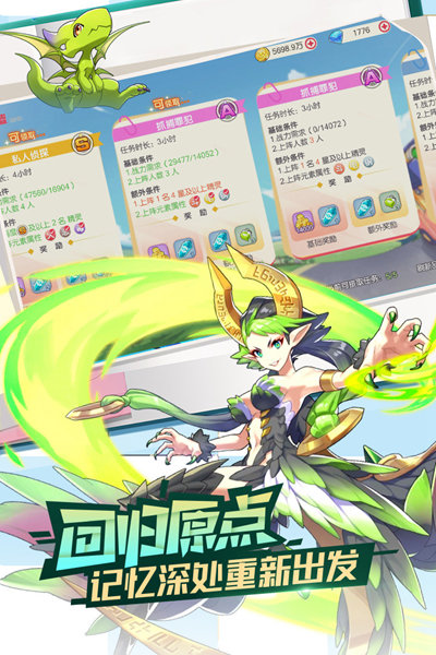 口袋觉醒999999钻石版