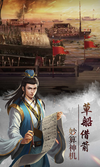 卧龙霸业 卧龙霸业