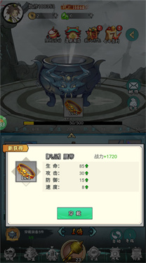 太阁立志2手机版