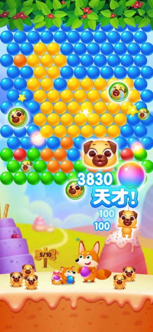 萌宠消消
