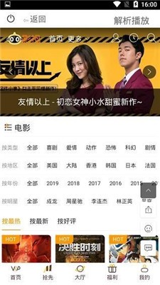 红猫大本营永久免费