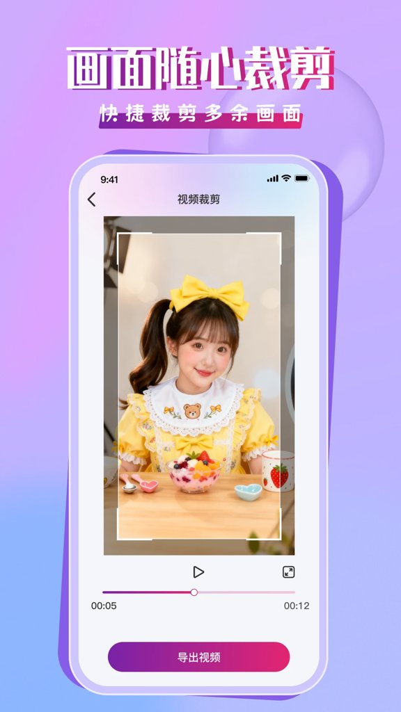小猫直播平台安卓最新版