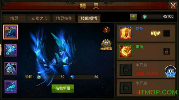全民奇迹2官网版