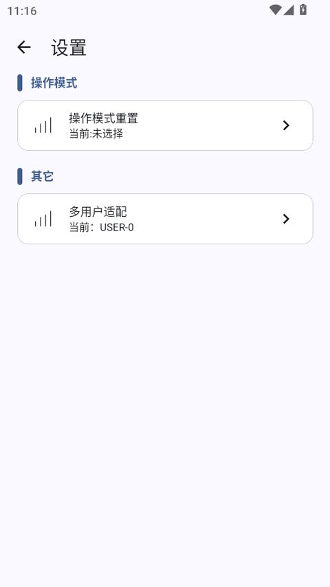 安卓游戏手机最新版