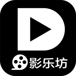 影乐坊 app免费追剧
