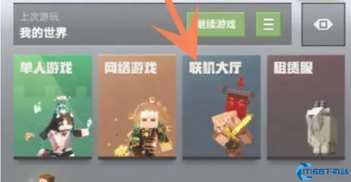 我的世界1.0.0.7